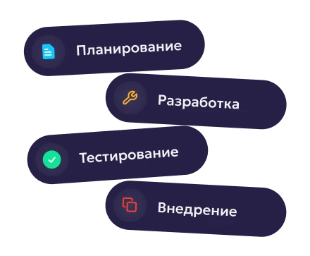 Автоматизируем рутинные операции